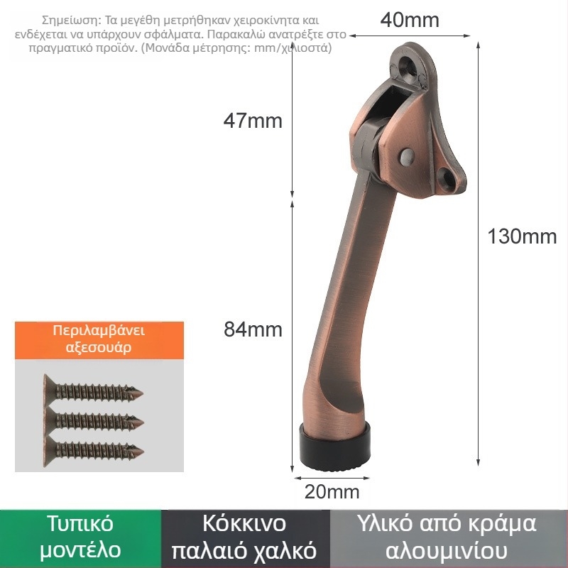 Θέση πόρτας από κράμα ψευδάργύρου με χειροκίνητο ελατηριωτό πετάλι, περιοριστής κορυφής από καουτσούκ, εγκατεστημένος πάνω στην πόρτα, φινίρισμα γυαλισμένο και ηλεκτροπλατιωμένο