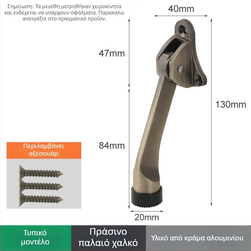 Θέση πόρτας από κράμα ψευδάργύρου με χειροκίνητο ελατηριωτό πετάλι, περιοριστής κορυφής από καουτσούκ, εγκατεστημένος πάνω στην πόρτα, φινίρισμα γυαλισμένο και ηλεκτροπλατιωμένο