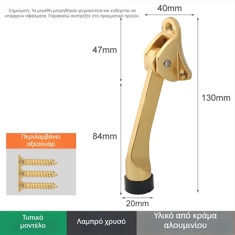 Θέση πόρτας από κράμα ψευδάργύρου με χειροκίνητο ελατηριωτό πετάλι, περιοριστής κορυφής από καουτσούκ, εγκατεστημένος πάνω στην πόρτα, φινίρισμα γυαλισμένο και ηλεκτροπλατιωμένο