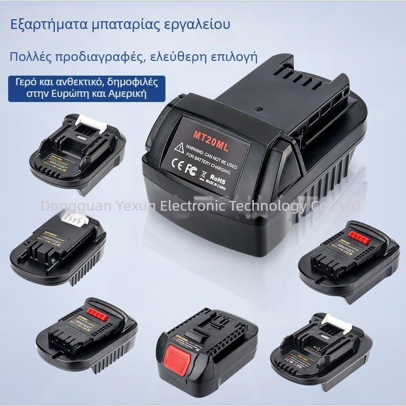 Προσαρμογέας DM18M για μπαταρία Dewei 18-20V σε Makita εργαλεία, μετατροπέας 5V 2.1A