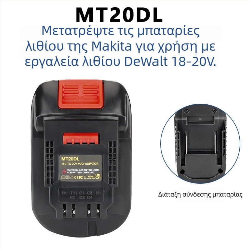 Προσαρμογέας DM18M για μπαταρία Dewei 18-20V σε Makita εργαλεία, μετατροπέας 5V 2.1A