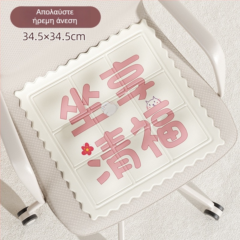 Δίσκος ψύξης Ice Pad – PVC με πλήρωση νερού, καρτούν στυλ, 0,6 kg, για πρόληψη θερμοπληξίας και ψύξη