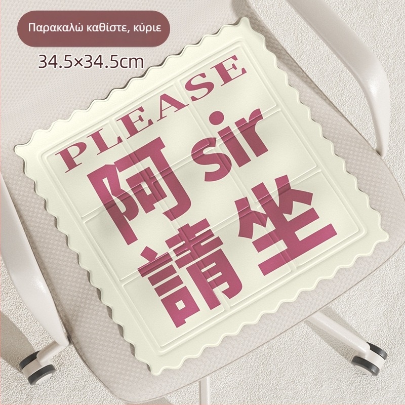 Δίσκος ψύξης Ice Pad – PVC με πλήρωση νερού, καρτούν στυλ, 0,6 kg, για πρόληψη θερμοπληξίας και ψύξη