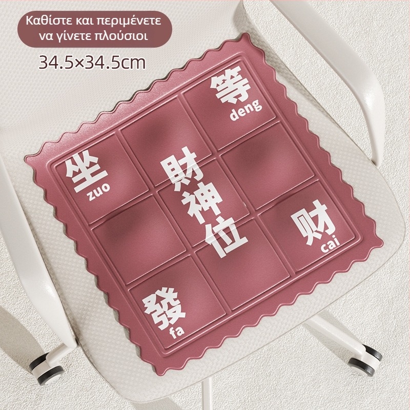 Δίσκος ψύξης Ice Pad – PVC με πλήρωση νερού, καρτούν στυλ, 0,6 kg, για πρόληψη θερμοπληξίας και ψύξη