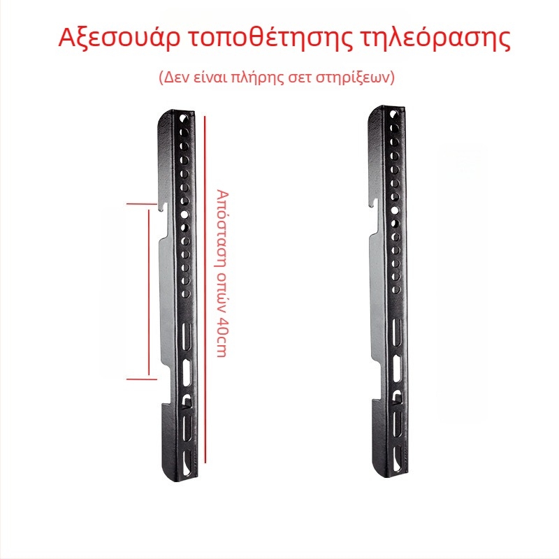 Αξεσουάρ τοίχου για τηλεόραση — πλάκα γάντζου εγκατάστασης, σιδερένιος βραχίονας, ικανότητα φόρτωσης 11–15 kg, κατάλληλο για τοίχο, μηχανικός έλεγχος