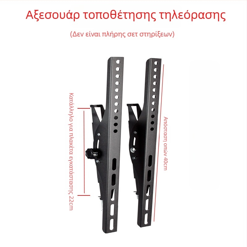 Αξεσουάρ τοίχου για τηλεόραση — πλάκα γάντζου εγκατάστασης, σιδερένιος βραχίονας, ικανότητα φόρτωσης 11–15 kg, κατάλληλο για τοίχο, μηχανικός έλεγχος