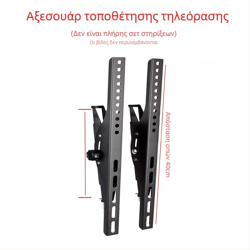 Αξεσουάρ τοίχου για τηλεόραση — πλάκα γάντζου εγκατάστασης, σιδερένιος βραχίονας, ικανότητα φόρτωσης 11–15 kg, κατάλληλο για τοίχο, μηχανικός έλεγχος