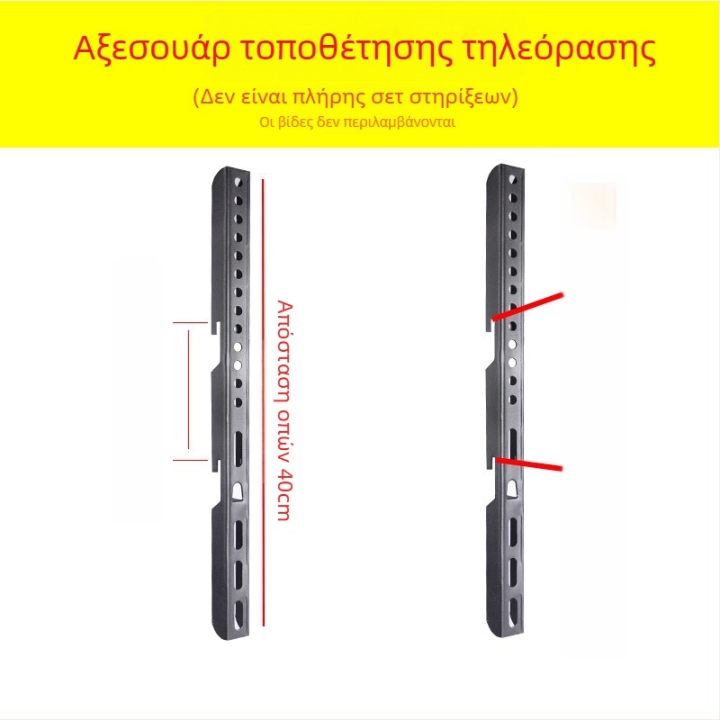 Αξεσουάρ τοίχου για τηλεόραση — πλάκα γάντζου εγκατάστασης, σιδερένιος βραχίονας, ικανότητα φόρτωσης 11–15 kg, κατάλληλο για τοίχο, μηχανικός έλεγχος