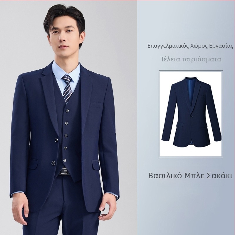 Unisex σετ γιλέκο-κοστούμι, επίσημο επαγγελματικό στυλ, πέτο με εγκοπή, μονόσασιο με δύο κουμπιά, φαρδιά γραμμή, πολυεστέρας 70,4%