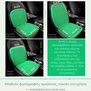Beiding PVC μαξιλάρι καθίσματος για περονοφόρο και εκσκαφέα, διπλού στρώματος αεριζόμενο διάτρητο σχέδιο