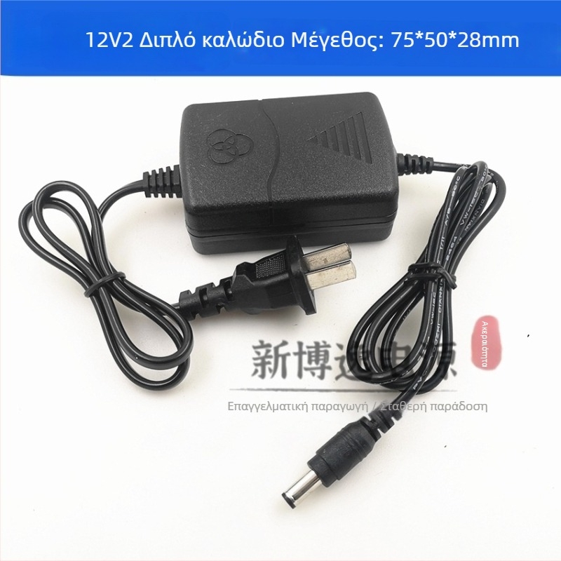 12V μετασχηματιστής ισχύος τύπου switch για κάμερες επιτήρησης και LED οθόνες, είσοδος 100-240V, έξοδος 12V, OEM διαθέσιμο