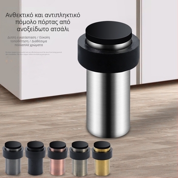 Stopper πόρτας με κεφαλή καουτσούκ, ανοξείδωτο ατσάλι, εγκατάσταση σε δάπεδο, γυαλισμένη επίστρωση ηλεκτροπλατίσματος, μοντέρνο στυλ