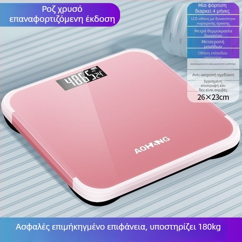 Ηλεκτρονική ζυγαριά σώματος για ενήλικες; γενική χρήση; μέγιστη χωρητικότητα: 1; τροφοδοσία: λεπτομέρειες