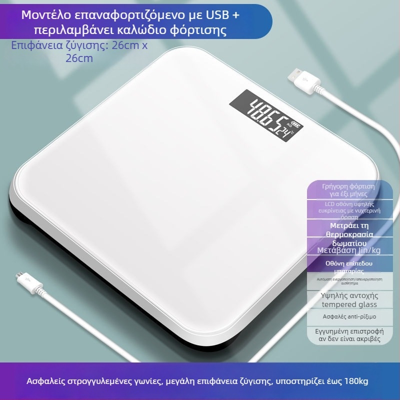 Ηλεκτρονική ζυγαριά σώματος για ενήλικες; γενική χρήση; μέγιστη χωρητικότητα: 1; τροφοδοσία: λεπτομέρειες