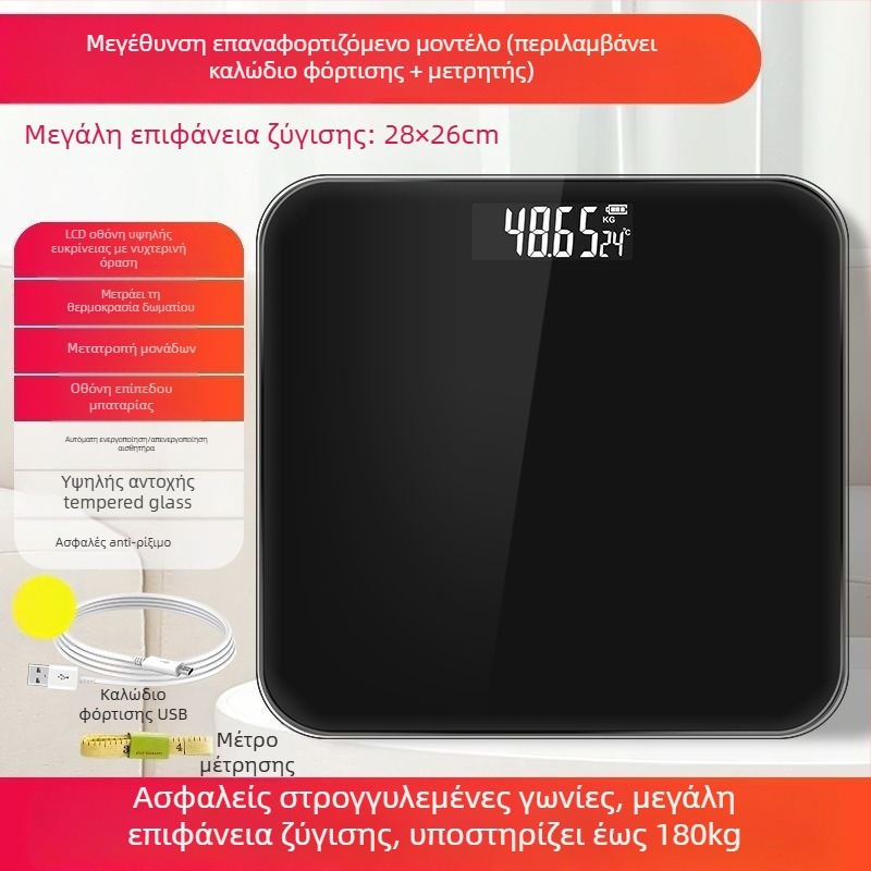 Ηλεκτρονική ζυγαριά σώματος για ενήλικες; γενική χρήση; μέγιστη χωρητικότητα: 1; τροφοδοσία: λεπτομέρειες