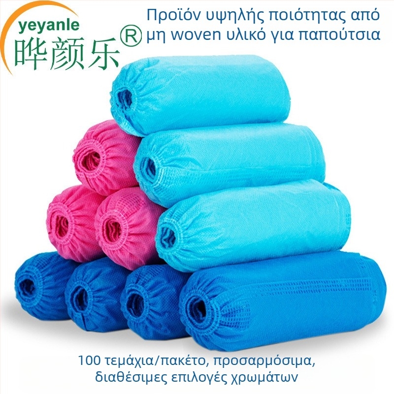 Κάλυμμα παπουτσιών μίας χρήσης από μη υφασμένη ύλη, πυκνωμένο – προστασία από σκόνη, αδιάβροχο, προστασία από λάσπες, ανθεκτικό στη φθορά και αντιολισθητικό, 3 γρ. πάχος