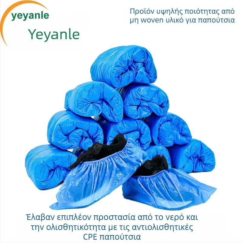 Κάλυμμα παπουτσιών μίας χρήσης από μη υφασμένη ύλη, πυκνωμένο – προστασία από σκόνη, αδιάβροχο, προστασία από λάσπες, ανθεκτικό στη φθορά και αντιολισθητικό, 3 γρ. πάχος