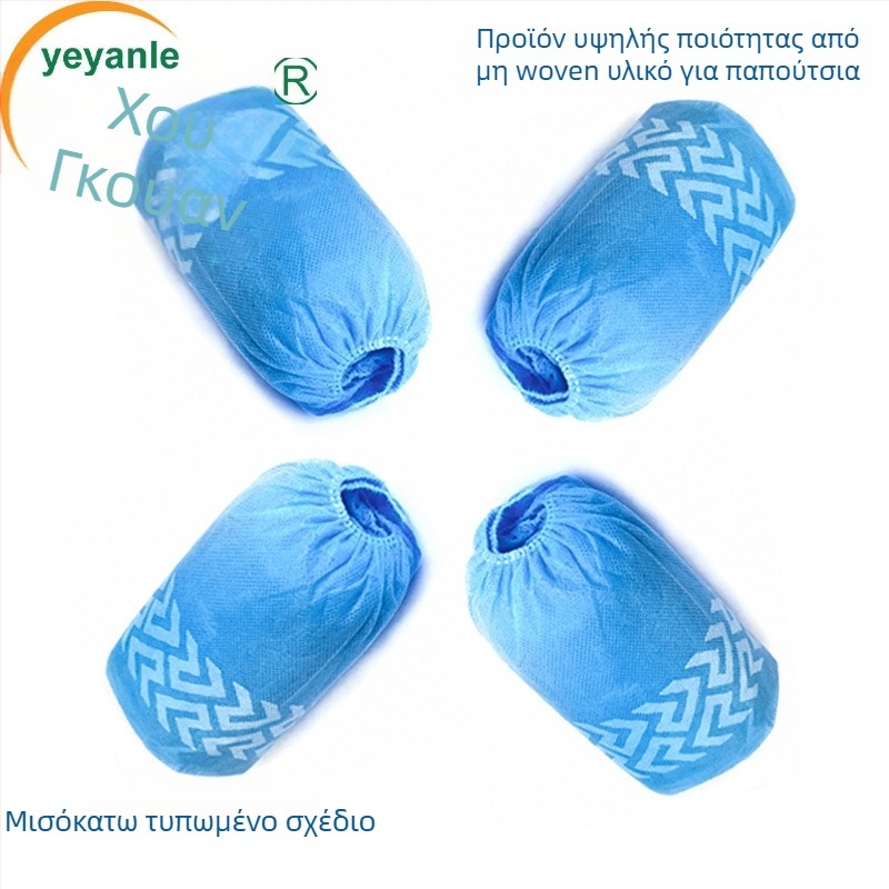 Κάλυμμα παπουτσιών μίας χρήσης από μη υφασμένη ύλη, πυκνωμένο – προστασία από σκόνη, αδιάβροχο, προστασία από λάσπες, ανθεκτικό στη φθορά και αντιολισθητικό, 3 γρ. πάχος