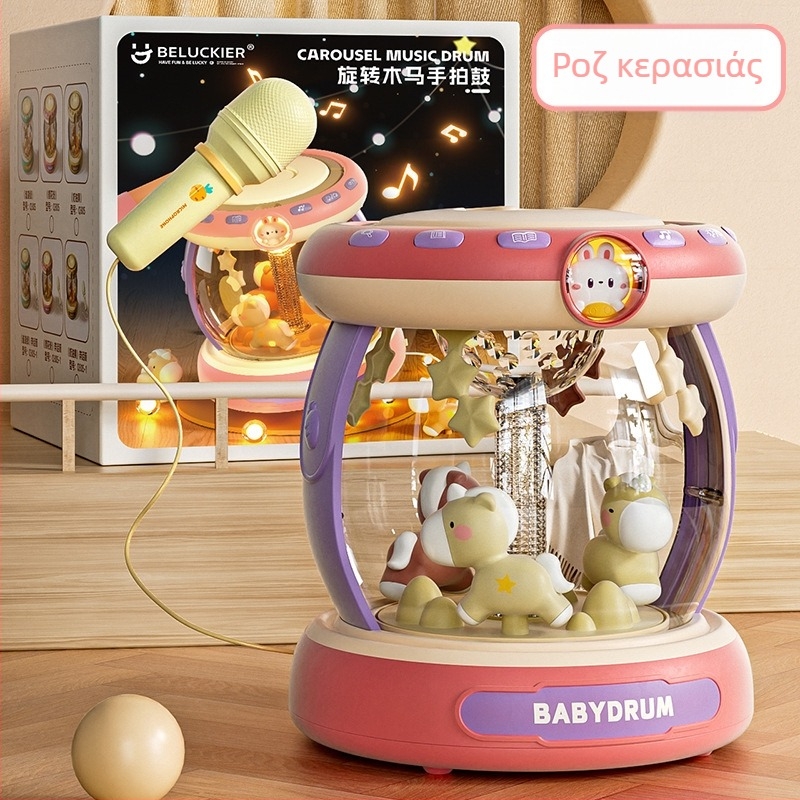 Σετ Εκπαιδευτικού Μουσικού Παιχνιδιού για Νήπια — Rattle, Hand Drum, Harmonica, Horn; Πλαστικό; Ηλικίες 0–3 ετών; 3C Πιστοποίηση 2023152202045944