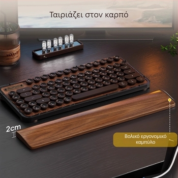 Στήριγμα καρπού πληκτρολογίου από μασίφ ξύλο, μοντέλο ξύλινος δίσκος, υλικό: ebony, αδιάβροχο, αντιολισθητικό, ανθεκτικό στη φθορά.