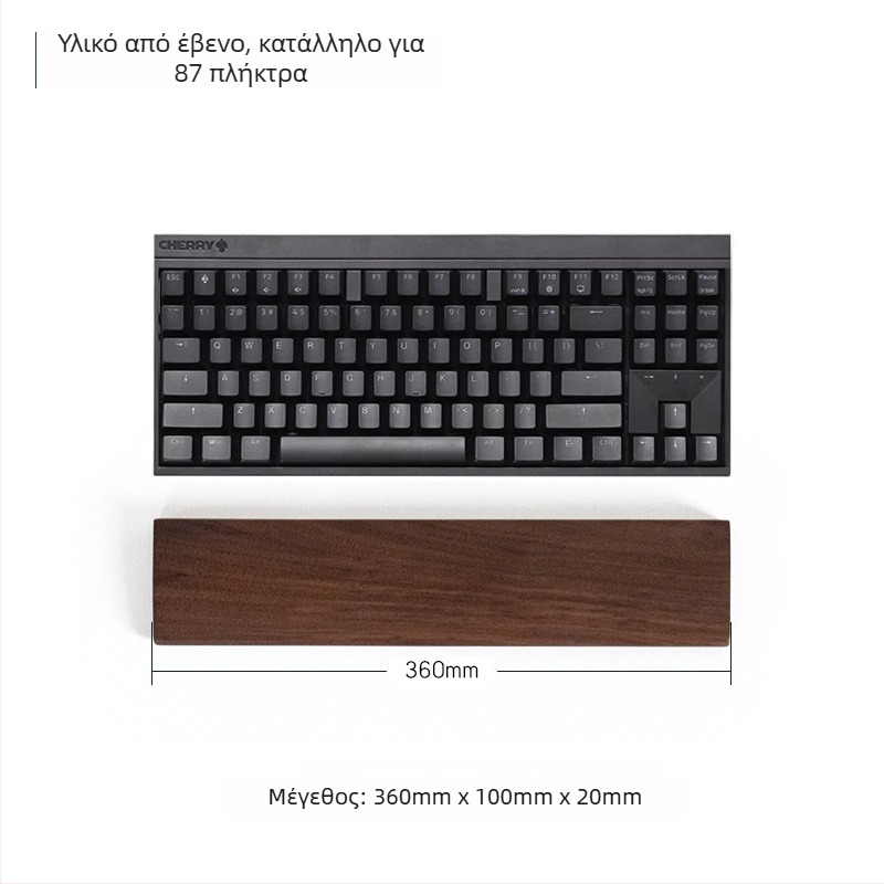 Στήριγμα καρπού πληκτρολογίου από μασίφ ξύλο, μοντέλο ξύλινος δίσκος, υλικό: ebony, αδιάβροχο, αντιολισθητικό, ανθεκτικό στη φθορά.