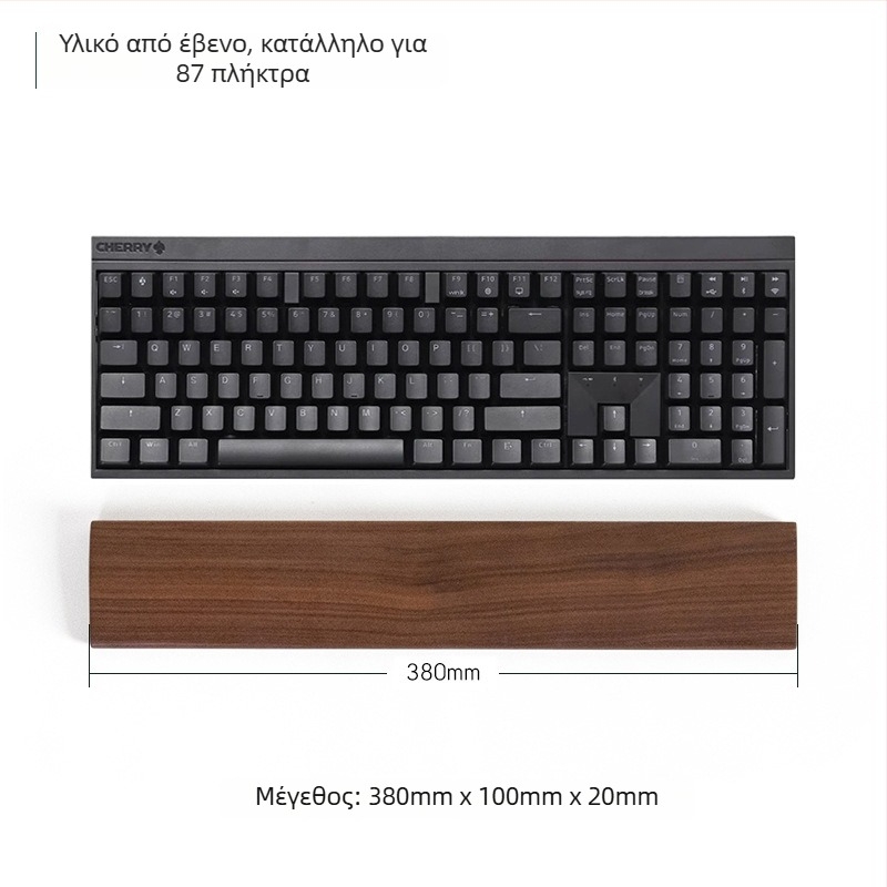 Στήριγμα καρπού πληκτρολογίου από μασίφ ξύλο, μοντέλο ξύλινος δίσκος, υλικό: ebony, αδιάβροχο, αντιολισθητικό, ανθεκτικό στη φθορά.