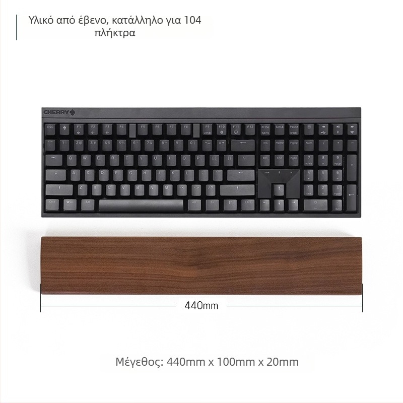 Στήριγμα καρπού πληκτρολογίου από μασίφ ξύλο, μοντέλο ξύλινος δίσκος, υλικό: ebony, αδιάβροχο, αντιολισθητικό, ανθεκτικό στη φθορά.