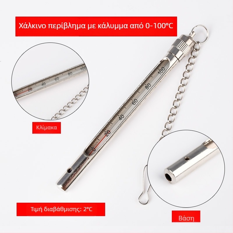 Θερμόμετρο εξόρυξης με θήκη από χαλκό και ανοξείδωτο χάλυβα για τη θερμοκρασία νερού (Υλικό: Άλλο; Προέλευση: Άλλο; Όχι εισαγόμενο; Κατηγορία: Άλλο; Λειτουργία: Άλλο)