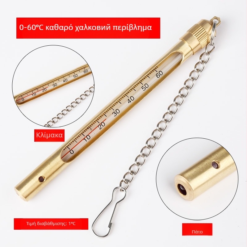 Θερμόμετρο εξόρυξης με θήκη από χαλκό και ανοξείδωτο χάλυβα για τη θερμοκρασία νερού (Υλικό: Άλλο; Προέλευση: Άλλο; Όχι εισαγόμενο; Κατηγορία: Άλλο; Λειτουργία: Άλλο)