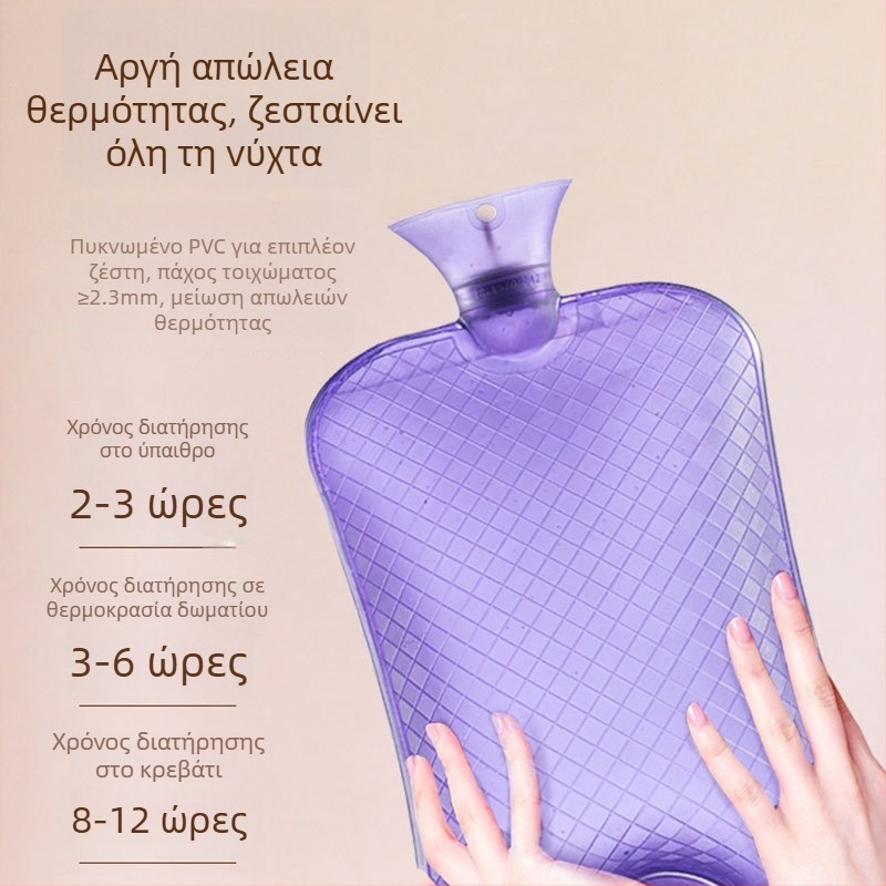 Μπουκάλι ζεστού νερού με μεγάλη χωρητικότητα για θέρμανση κρεβατιού και ποδιών, θέρμανση με έγχυση νερού, μάρκα Little Black Horse, υλικό υψηλής πυκνότητας PVC, βάρος 350 g