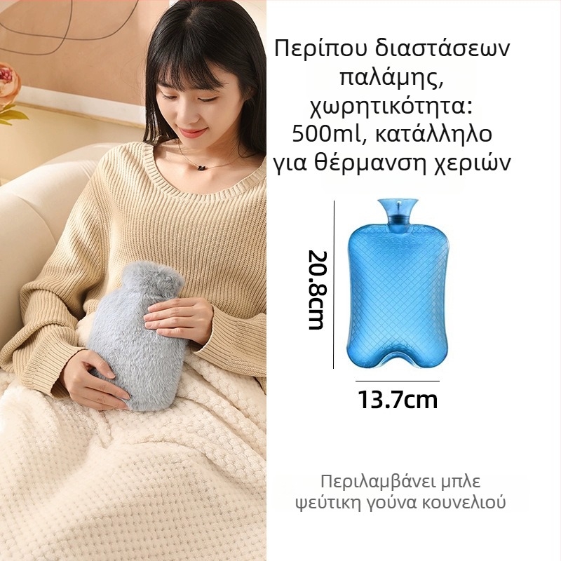 Μπουκάλι ζεστού νερού με μεγάλη χωρητικότητα για θέρμανση κρεβατιού και ποδιών, θέρμανση με έγχυση νερού, μάρκα Little Black Horse, υλικό υψηλής πυκνότητας PVC, βάρος 350 g