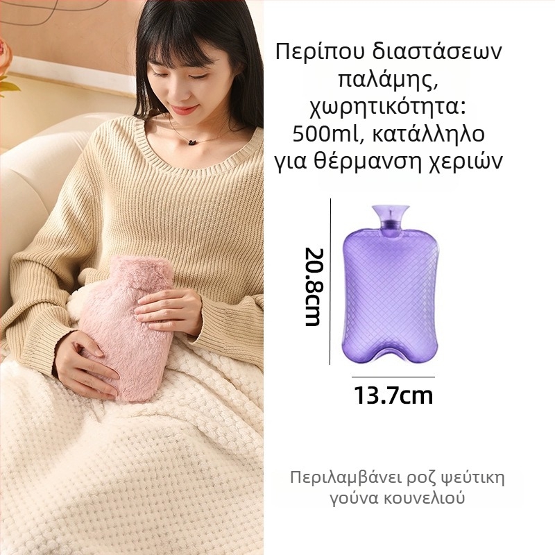 Μπουκάλι ζεστού νερού με μεγάλη χωρητικότητα για θέρμανση κρεβατιού και ποδιών, θέρμανση με έγχυση νερού, μάρκα Little Black Horse, υλικό υψηλής πυκνότητας PVC, βάρος 350 g