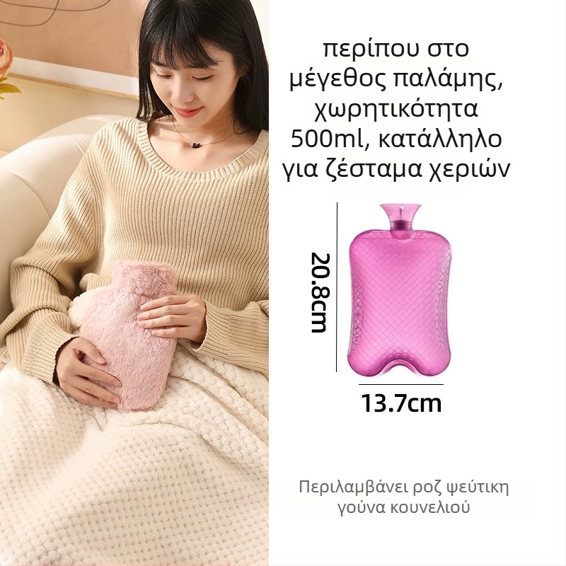 Μπουκάλι ζεστού νερού με μεγάλη χωρητικότητα για θέρμανση κρεβατιού και ποδιών, θέρμανση με έγχυση νερού, μάρκα Little Black Horse, υλικό υψηλής πυκνότητας PVC, βάρος 350 g