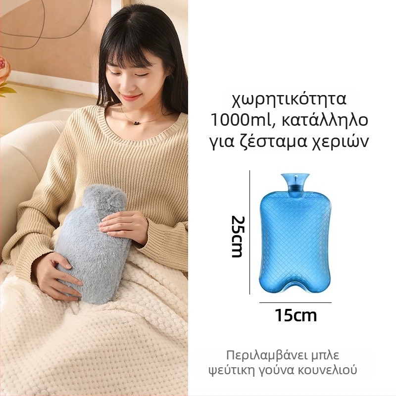 Μπουκάλι ζεστού νερού με μεγάλη χωρητικότητα για θέρμανση κρεβατιού και ποδιών, θέρμανση με έγχυση νερού, μάρκα Little Black Horse, υλικό υψηλής πυκνότητας PVC, βάρος 350 g