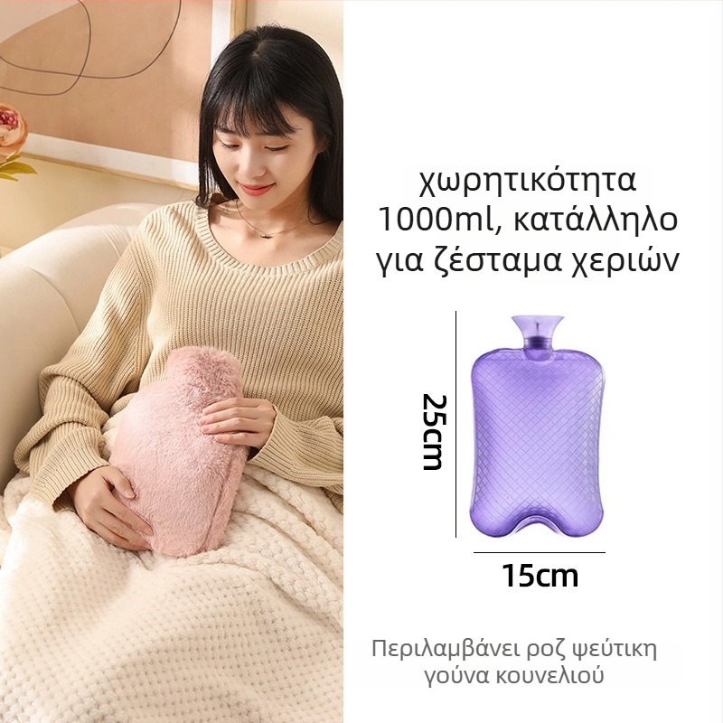 Μπουκάλι ζεστού νερού με μεγάλη χωρητικότητα για θέρμανση κρεβατιού και ποδιών, θέρμανση με έγχυση νερού, μάρκα Little Black Horse, υλικό υψηλής πυκνότητας PVC, βάρος 350 g