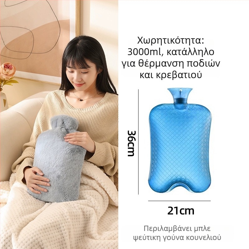 Μπουκάλι ζεστού νερού με μεγάλη χωρητικότητα για θέρμανση κρεβατιού και ποδιών, θέρμανση με έγχυση νερού, μάρκα Little Black Horse, υλικό υψηλής πυκνότητας PVC, βάρος 350 g