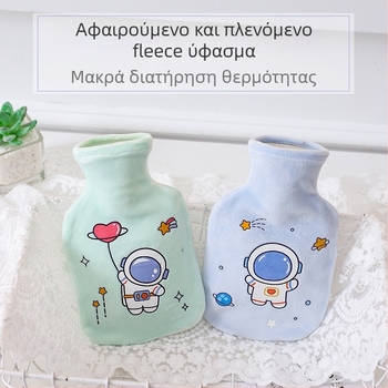 Θήκη ζεστού νερού με έγχυση – Καρτούν διαστημικός αστροναύτης, καουτσούκ, για το χέρι, 270 g, Διπλής χρήσης ζεστό/κρύο