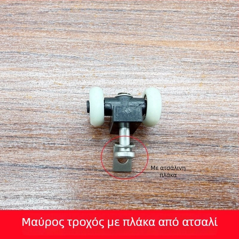 Σετ τροχών πόρτας αναδιπλόμενης: επάνω τροχός και κάτω τροχαλία για πόρτες μπάνιου/κουζίνας, εξάρτημα πλαστικού σωλήνα, στυλ μοντέρνου μινιμαλισμού