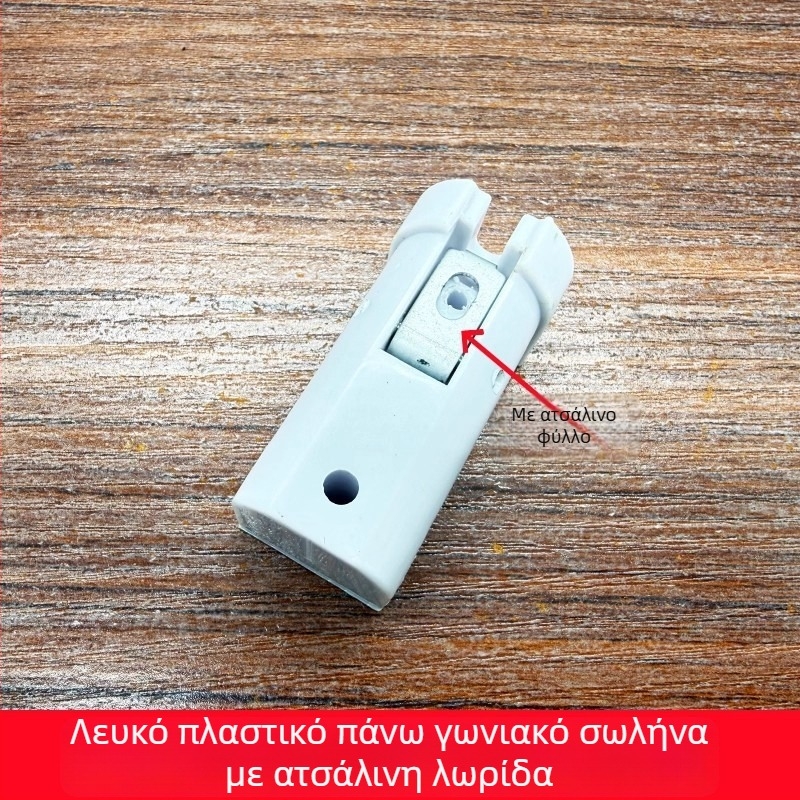 Σετ τροχών πόρτας αναδιπλόμενης: επάνω τροχός και κάτω τροχαλία για πόρτες μπάνιου/κουζίνας, εξάρτημα πλαστικού σωλήνα, στυλ μοντέρνου μινιμαλισμού