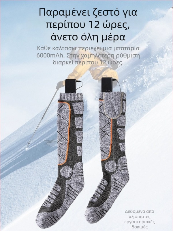 Επαναφορτιζόμενες ηλεκτρικές θερμαινόμενες κάλτσες με USB, Unisex παντόφλες/θερμαντήρες ποδιών