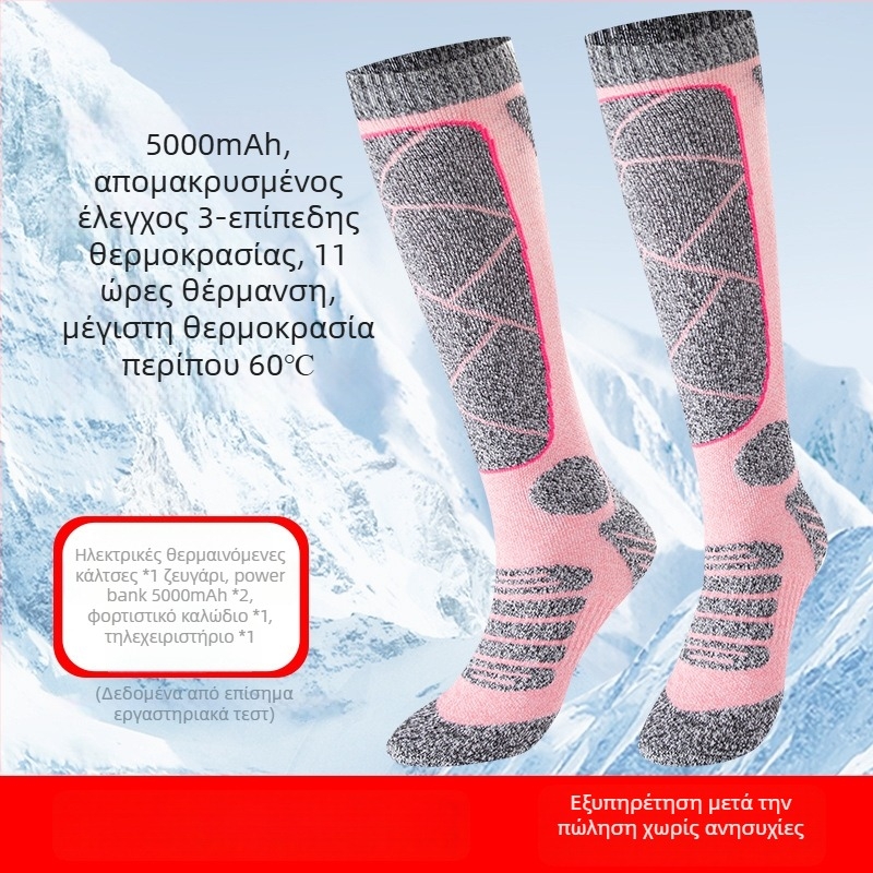 Επαναφορτιζόμενες ηλεκτρικές θερμαινόμενες κάλτσες με USB, Unisex παντόφλες/θερμαντήρες ποδιών