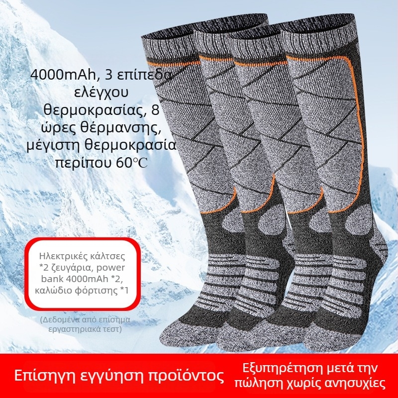 Επαναφορτιζόμενες ηλεκτρικές θερμαινόμενες κάλτσες με USB, Unisex παντόφλες/θερμαντήρες ποδιών