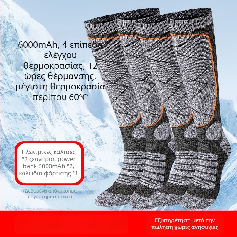 Επαναφορτιζόμενες ηλεκτρικές θερμαινόμενες κάλτσες με USB, Unisex παντόφλες/θερμαντήρες ποδιών