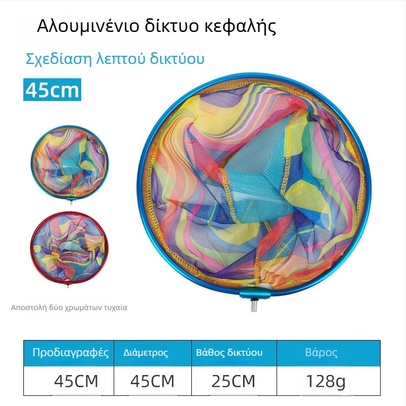 Κεφαλή δικτύου από κράμα αλουμινίου με Nano+ κολλητό δίχτυ – λεπτό δίχτυ αλιείας με μεγάλο μάτι για εξωτερική χρήση