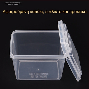 Ορθογώνια θήκη αποθήκευσης με καπάκι, πολυπροπυλένιο, μοντέλο 909, χωρητικότητα 0,3 L, ανθεκτική στη σκόνη, δυνατότητα στοίβωσης