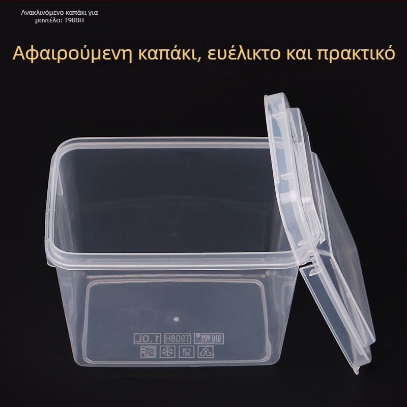 Ορθογώνια θήκη αποθήκευσης με καπάκι, πολυπροπυλένιο, μοντέλο 909, χωρητικότητα 0,3 L, ανθεκτική στη σκόνη, δυνατότητα στοίβωσης
