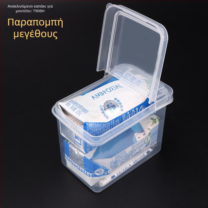 Ορθογώνια θήκη αποθήκευσης με καπάκι, πολυπροπυλένιο, μοντέλο 909, χωρητικότητα 0,3 L, ανθεκτική στη σκόνη, δυνατότητα στοίβωσης