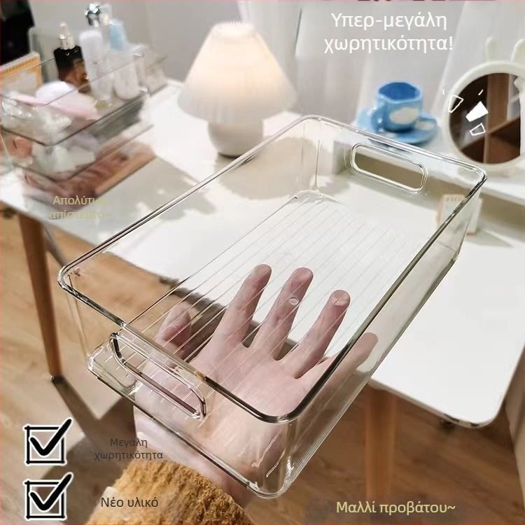 Θήκη γραφείου για αποθήκευση καλλυντικών, μασκών, κραγιόν και περιποίησης δέρματος · διαφανές PET κουτί οργάνωσης κοσμημάτων