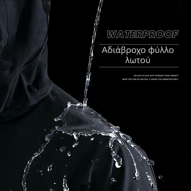 Αδιάβροχο για ενήλικες, σετ δύο τμημάτων, Oxford ύφασμα με στρώμα PVC, πάχος υφάσματος 23, κατάλληλο για ποδηλασία και ηλεκτρικά οχήματα