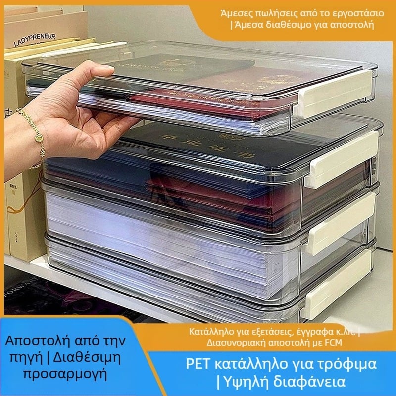 Κουτί αποθήκευσης γραφείου από PET πλαστικό, με καπάκι, δυνατότητα στοίβαξης, χωρητικότητα 1 L, με ριγέ σχέδιο
